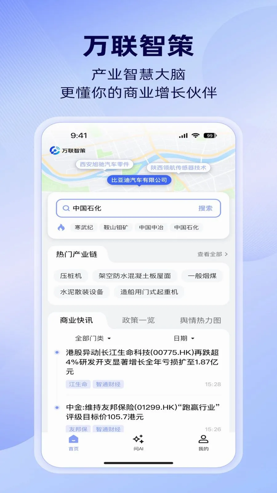 �����ǲ������ֻ���v1.4.0 ��׿��