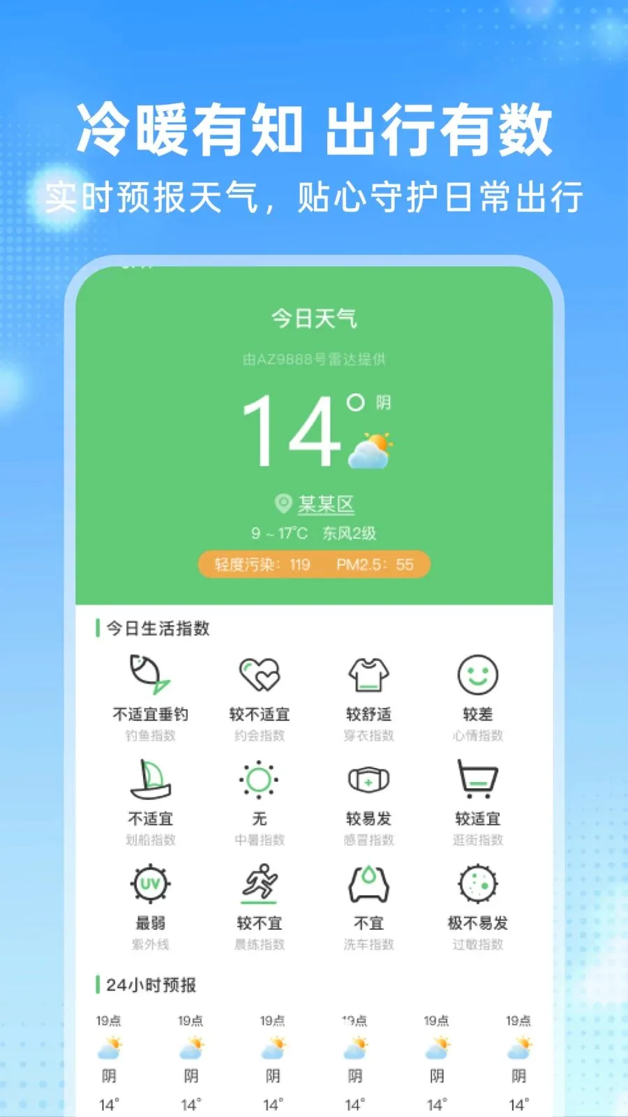 �����𳵶�Ʊ�ܼ�(���з�������)v1.0.0 ��Ѱ�