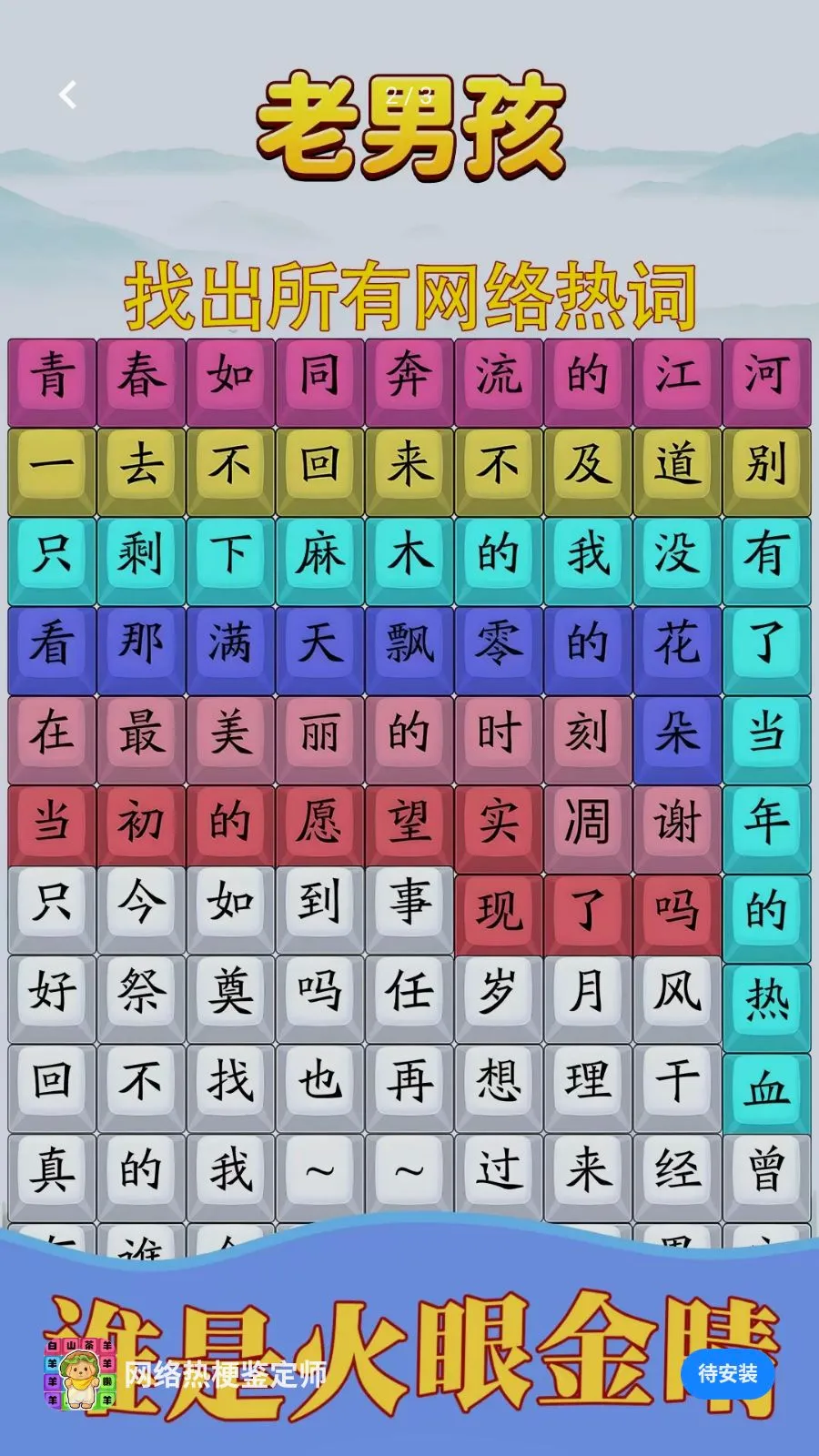 �����ȹ�����ʦ(���ƴ����Ϸ)v1.0.4 ��׿��