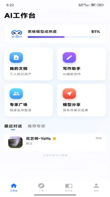 ������ά�ǿ�(AI���ܱ���Ӧ��)v1.0.2 ��Ѱ�