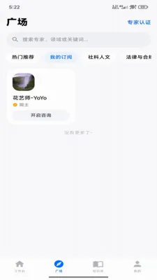 ������ά�ǿ�(AI���ܱ���Ӧ��)v1.0.2 ��Ѱ�