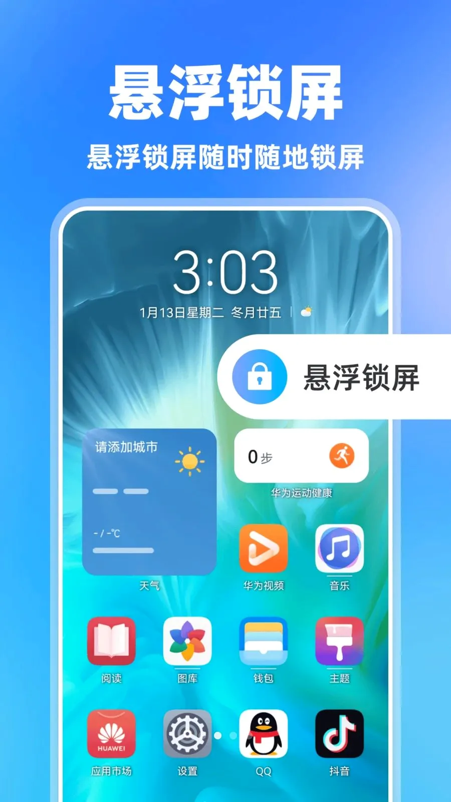 ���һ������(С�������������)v1.0.0 ��׿��