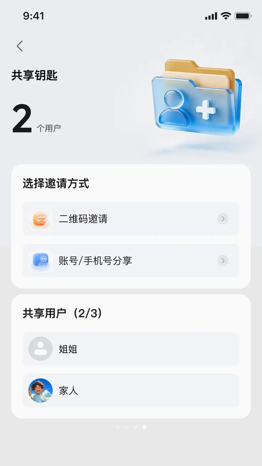 ��Ѳ����(�綯�����ܹܼ�)v1.0.1 �ٷ�����