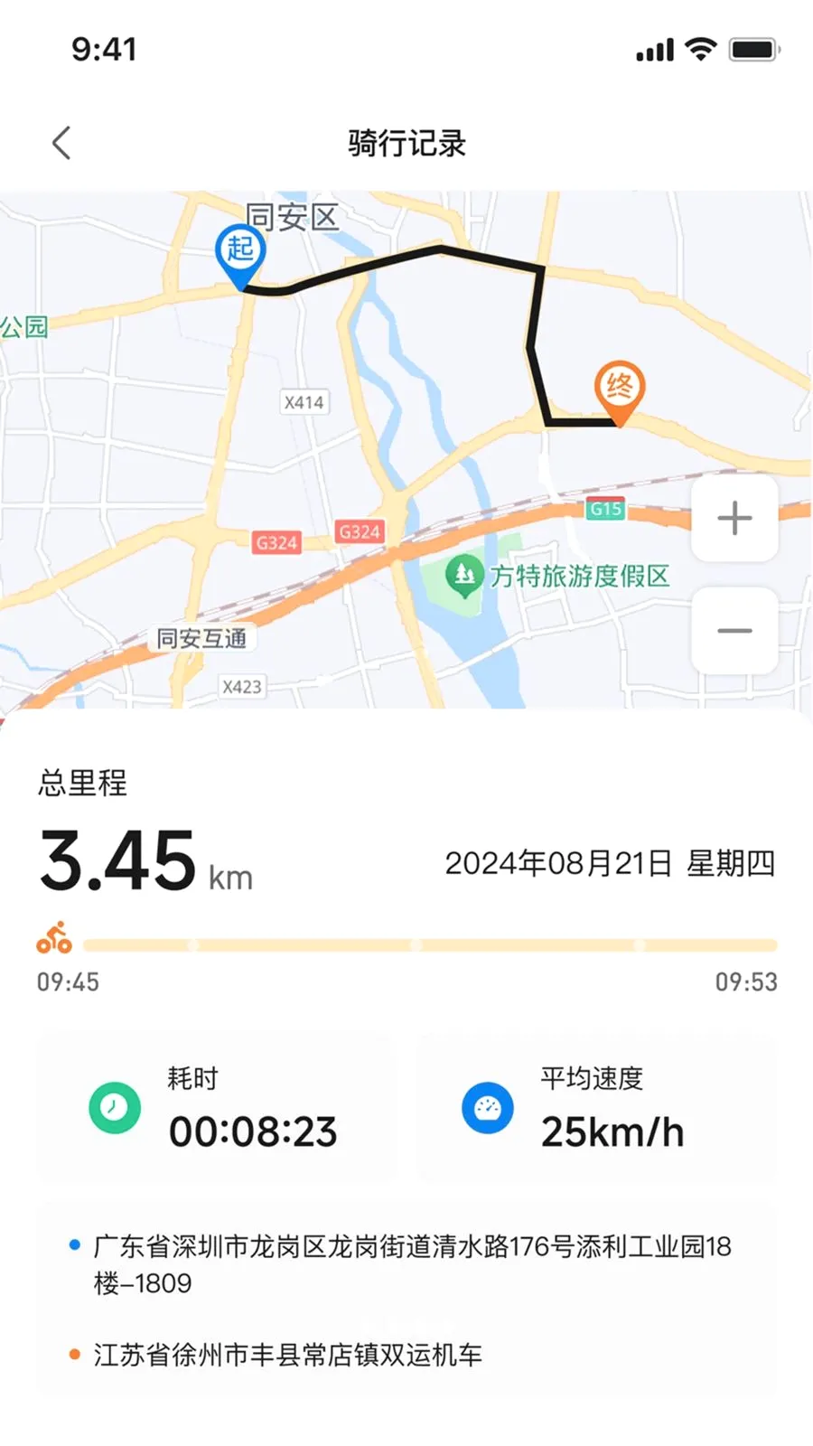 ��Ѳ����(�綯�����ܹܼ�)v1.0.1 �ٷ�����