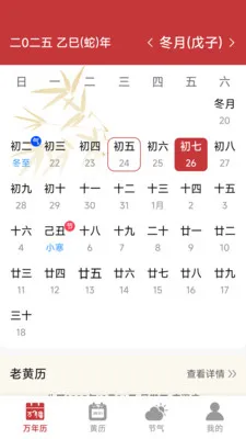 ���������ϻ���(��������APP)v1.6.4.6 �ٷ�����
