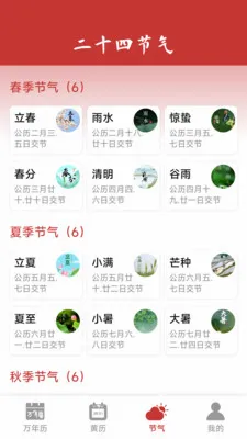 ���������ϻ���(��������APP)v1.6.4.6 �ٷ�����