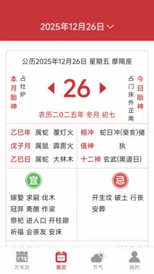 ���������ϻ���(��������APP)v1.6.4.6 �ٷ�����