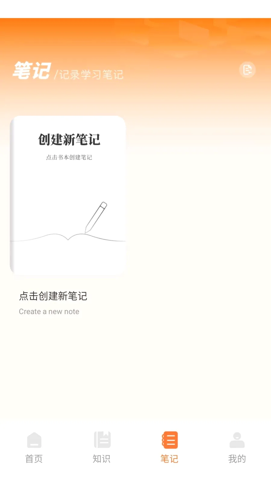 ������(����ѧϰ��Ϸ)v1.0.0 �ֻ���