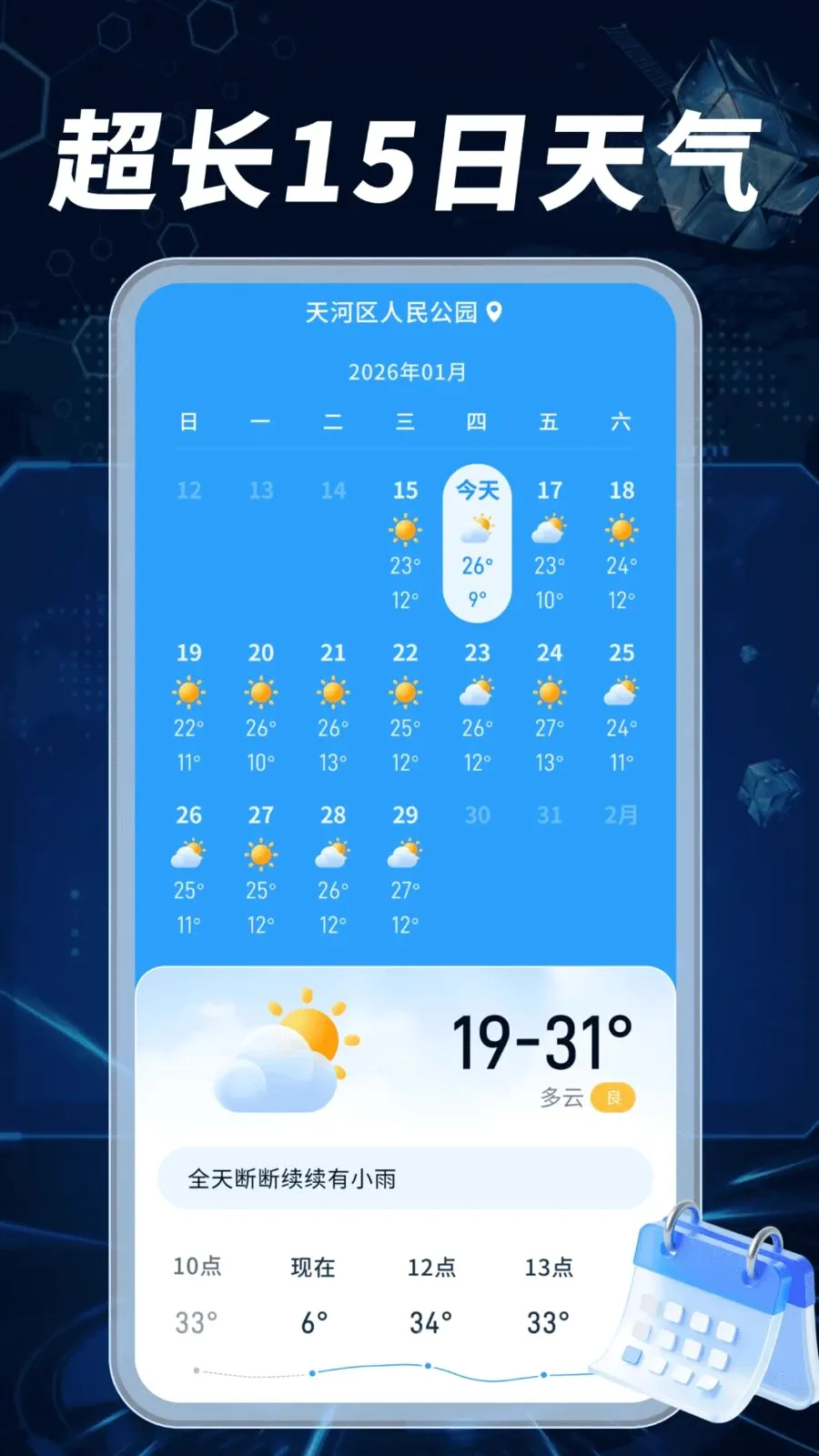 ����Ԥ��׼����(������Ϣ����)v1.0.02.00 ��Ѱ�