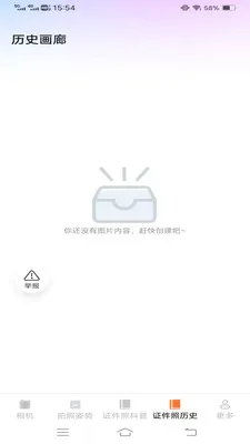 �ù�������2026���°汾v3.7.1.2 ��Ѱ�