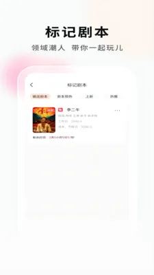 ���Ӿ籾�ŵ�Ҷ˰�׿���ֻ���v2.1.1 ��Ѱ�