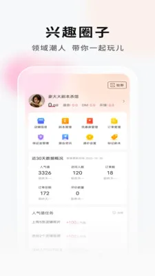 ���Ӿ籾�ŵ�Ҷ˰�׿���ֻ���v2.1.1 ��Ѱ�