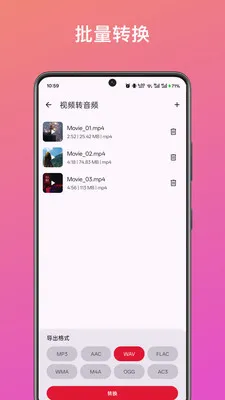 ��Ƶ��ȡת������(����Ƶ��������)v1.0 �ٷ�����