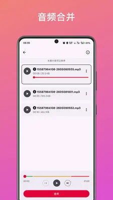 ��Ƶ��ȡת������(����Ƶ��������)v1.0 �ٷ�����