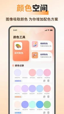 ArtStamp��ͼ(ƴͼ��ͼ����)v1.0.5 ��Ѱ�