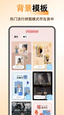 ArtStamp��ͼ(ƴͼ��ͼ����)v1.0.5 ��Ѱ�