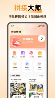 ArtStamp��ͼ(ƴͼ��ͼ����)v1.0.5 ��Ѱ�