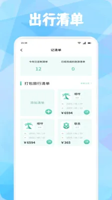 ���ۿ�2026�ٷ����°汾v1.4 �ٷ�����