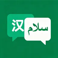 �ڶ����﷭��(���ڻ��빤��)v1.2.0 �ֻ��� 