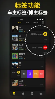 ��Ȥ��׿���ֻ���v3.6.3 �ٷ�����