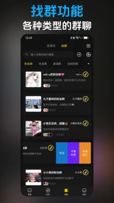 ��Ȥ��׿���ֻ���v3.6.3 �ٷ�����