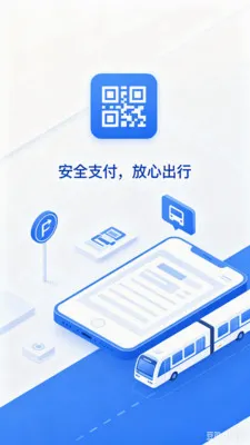 �˳���e��ͨ��(�������й���)v2.0 �ٷ�����