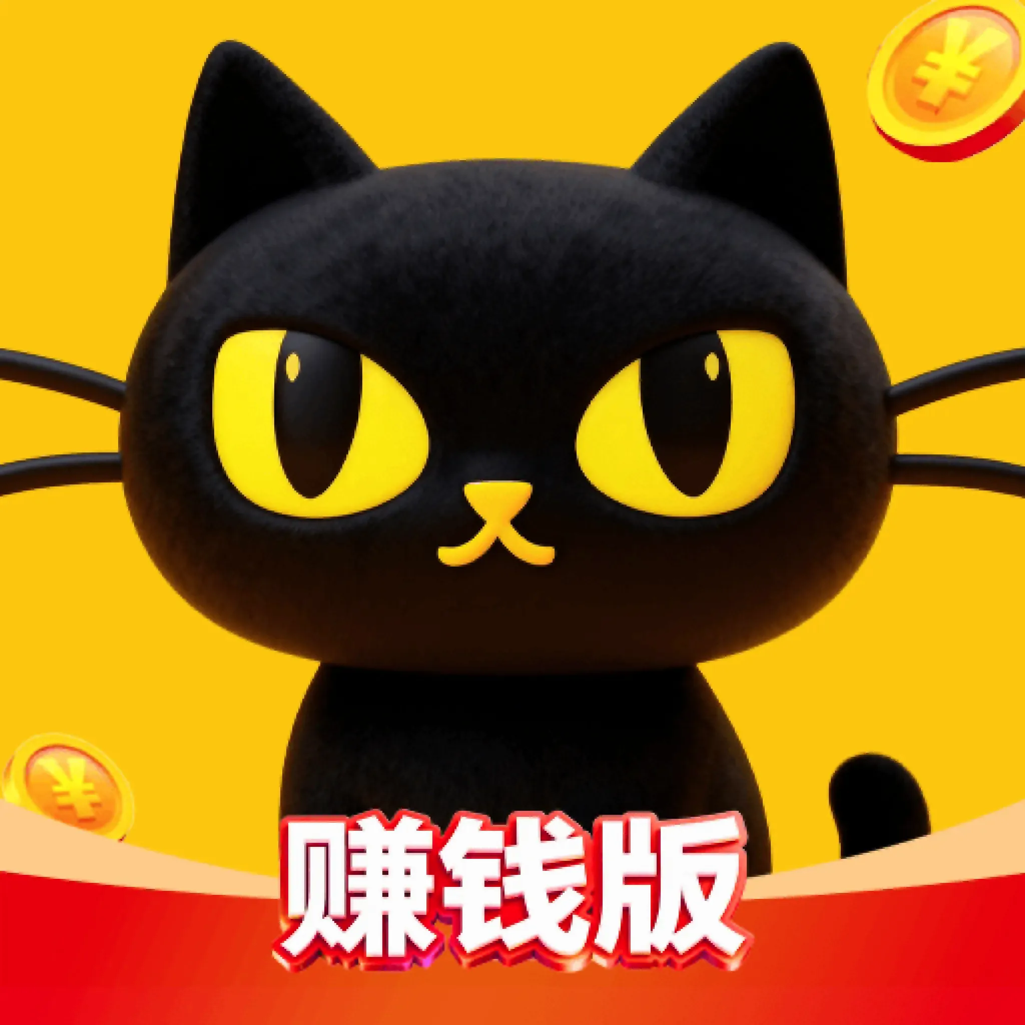 �����̾�׬Ǯ�氲׿���ֻ���v1.0.1 ��Ѱ�