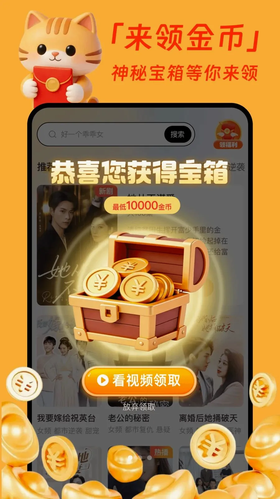 �����̾�׬Ǯ�氲׿���ֻ���v1.0.1 ��Ѱ�
