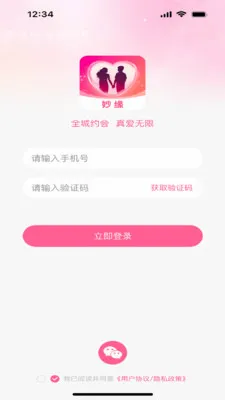 ��Ե�����ֻ���v1.0.1 ��Ѱ�