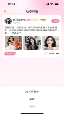 ��Ե�����ֻ���v1.0.1 ��Ѱ�