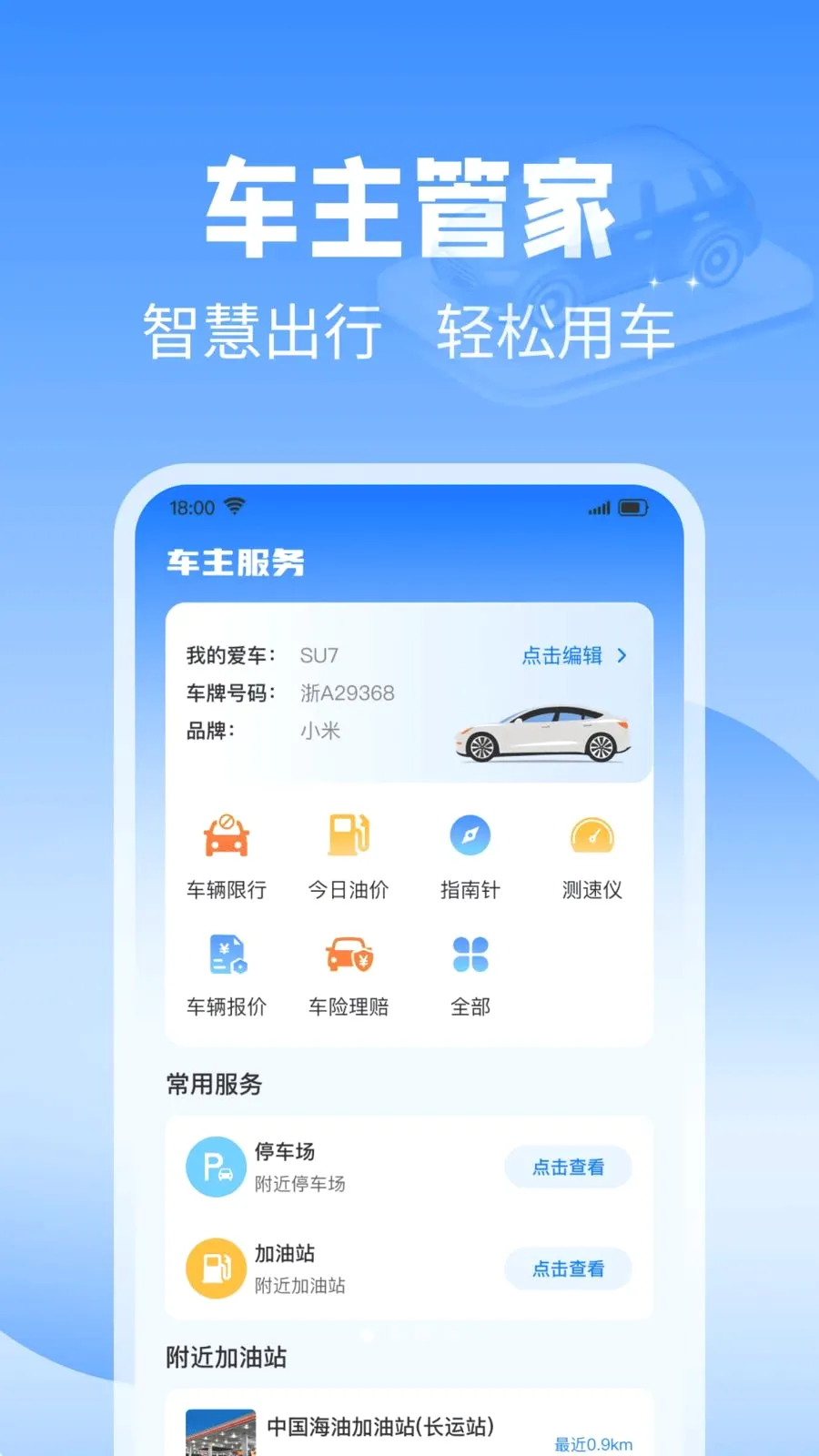 ��˳��������(���������������)v1.0.0 �ٷ�����