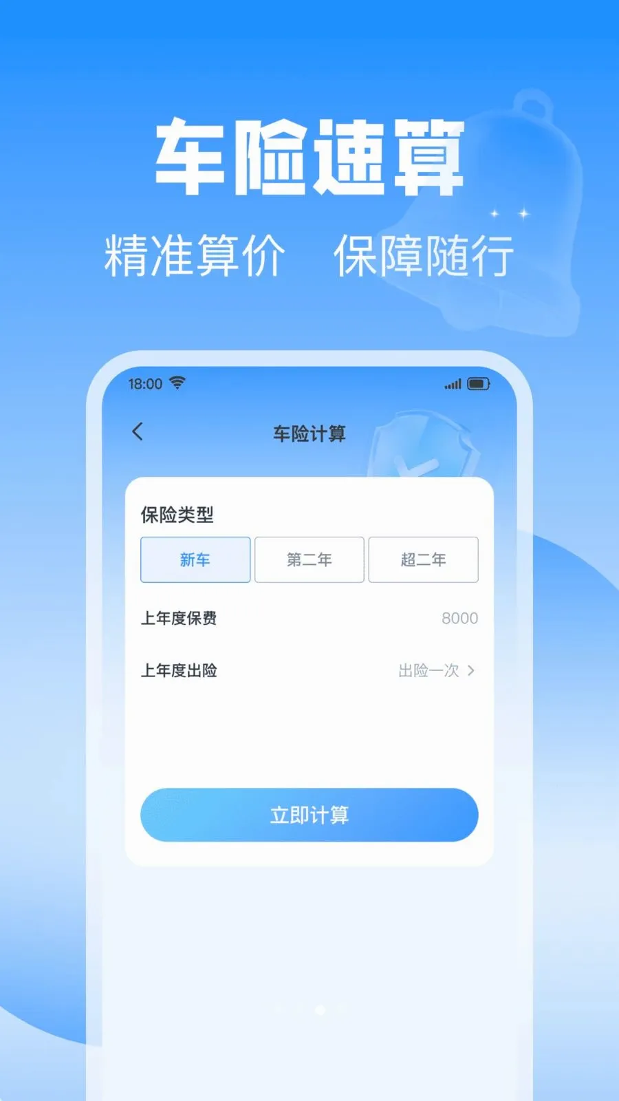 ��˳��������(���������������)v1.0.0 �ٷ�����