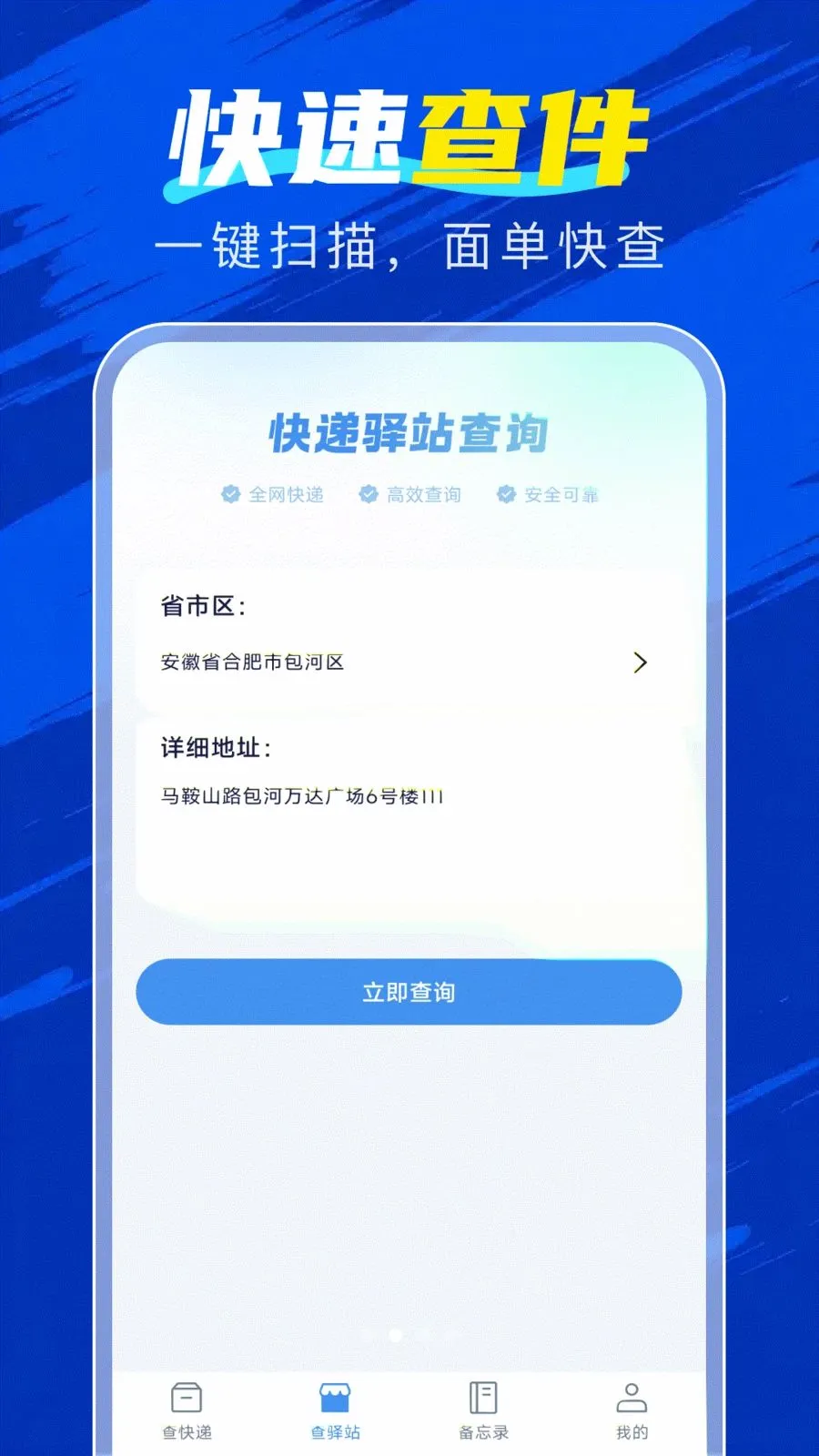 �ٲ���������׿���ֻ���v1.0.0 ��Ѱ�