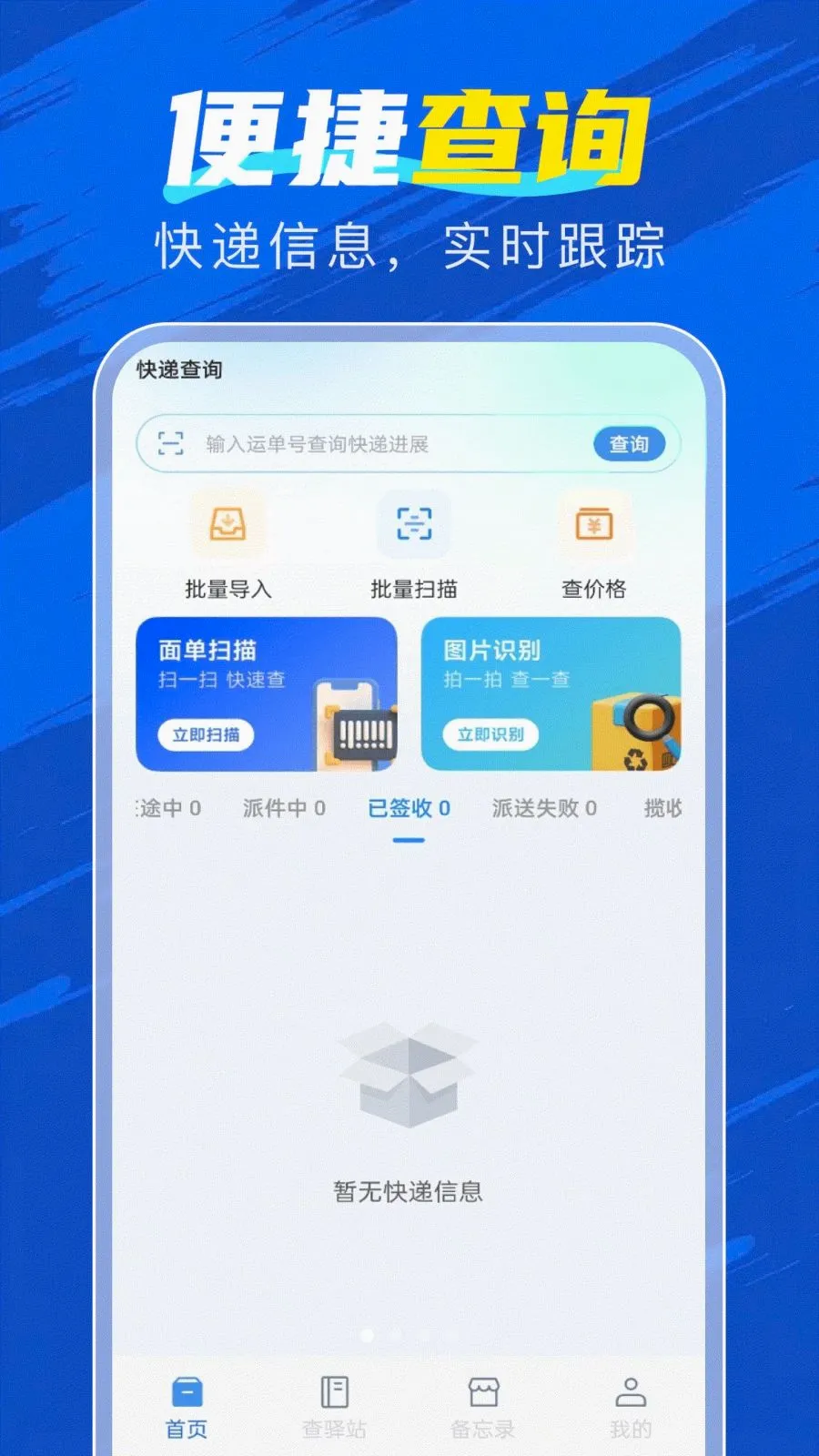 �ٲ���������׿���ֻ���v1.0.0 ��Ѱ�