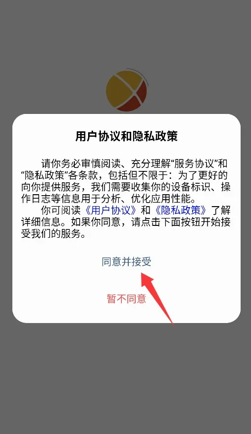 ����(����ͨѶ����)v1.1.8 ��Ѱ�