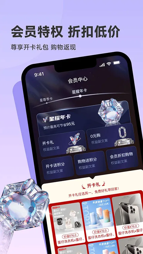 ������ѡ��׿���ֻ���v1.1.1 �ٷ�����