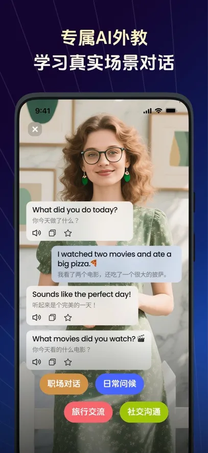 TalkFlow(������ϰ����)v1.7.1 �ֻ���