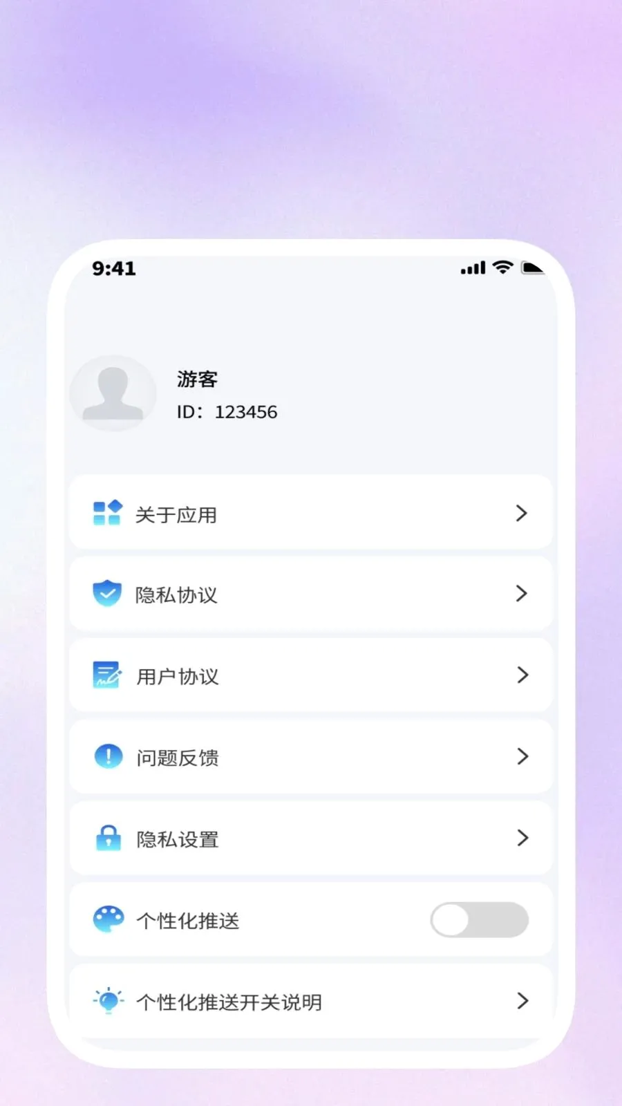 ���ݹ�����(�๦��Ч��Ӧ��)v1.0.5 ��׿��