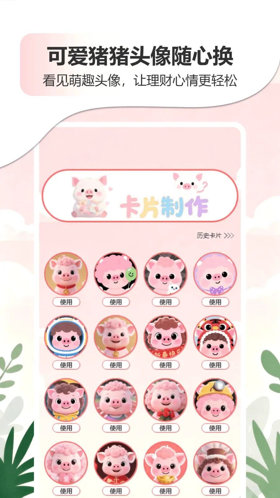 �ǹ�����������APP��׿���ֻ���v1.0 ��׿��