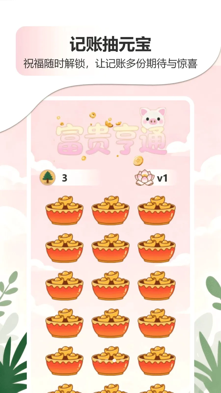�ǹ�����������APP��׿���ֻ���v1.0 ��׿��