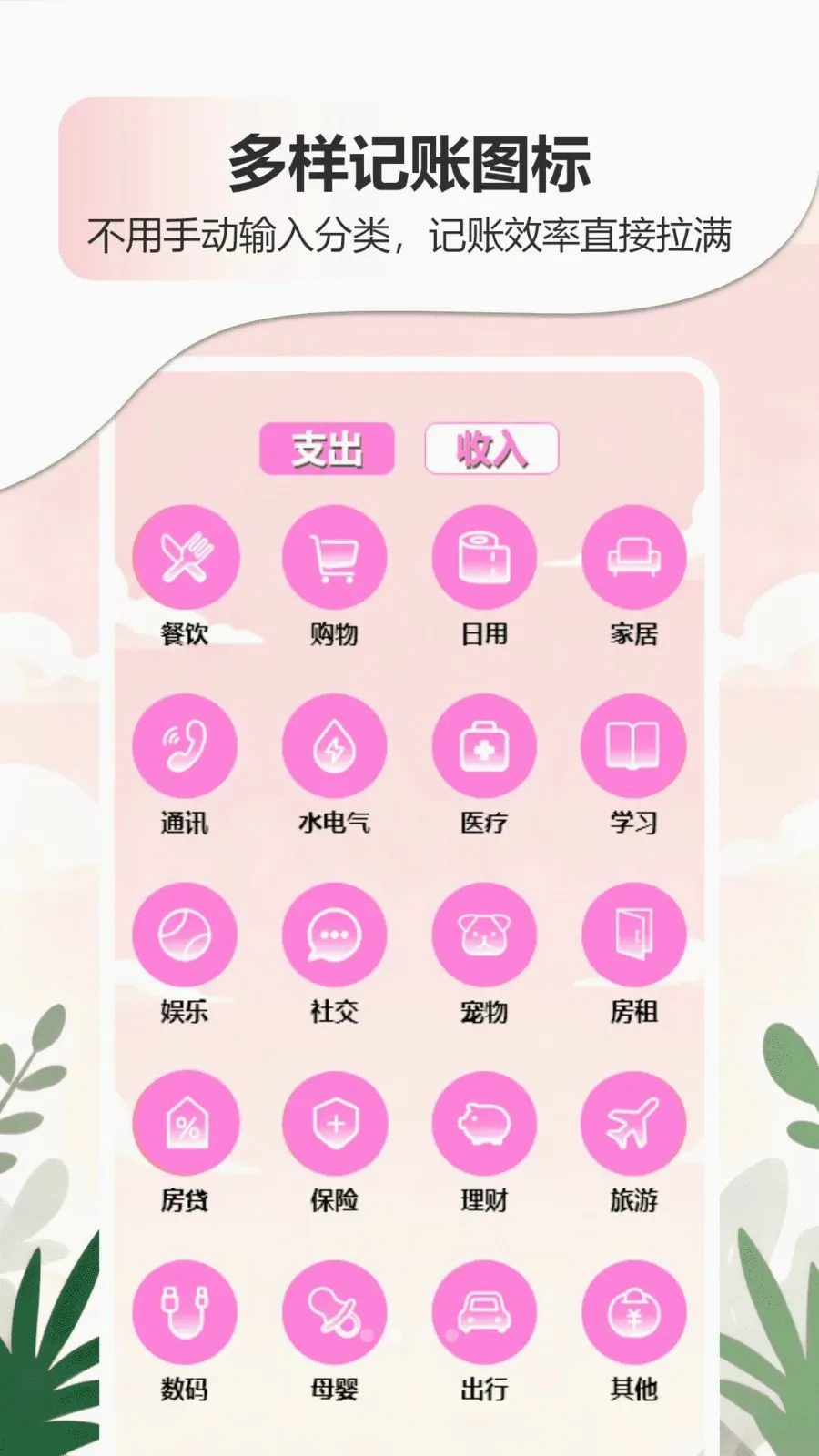 �ǹ�����������APP��׿���ֻ���v1.0 ��׿��