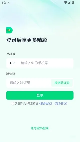 子弹人力云2026官方最新版本