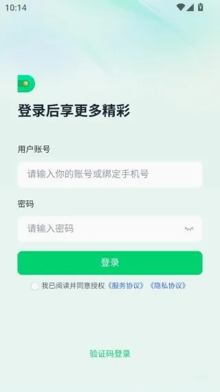 子弹人力云2026官方最新版本