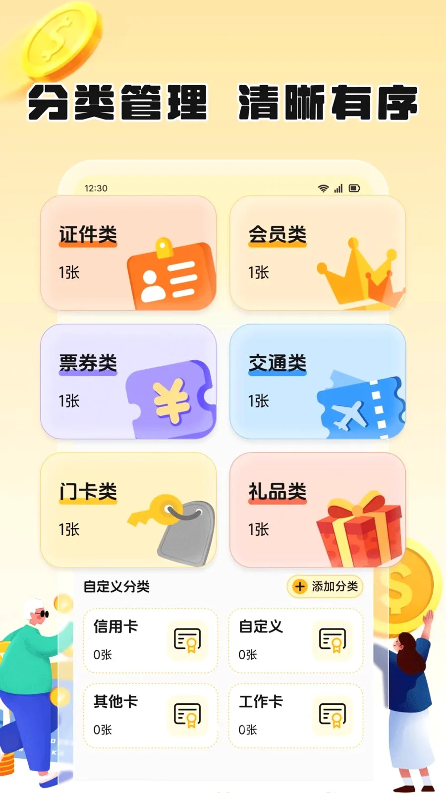��֦����(��Ƭ���ɹ���)v1.2 ��Ѱ�