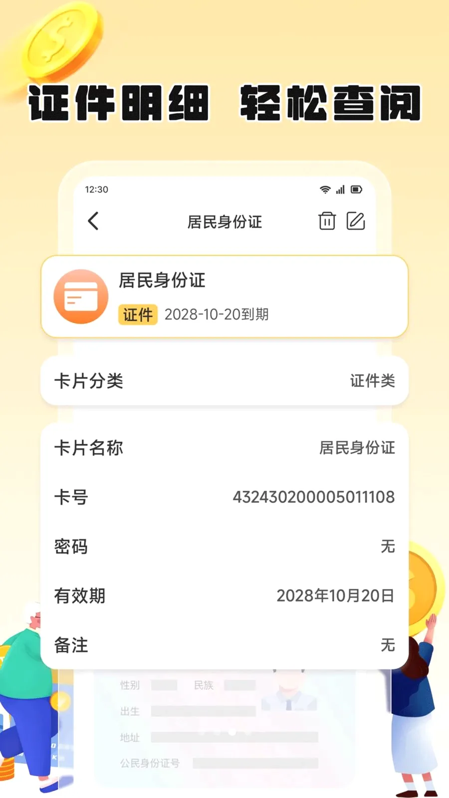 ��֦����(��Ƭ���ɹ���)v1.2 ��Ѱ�