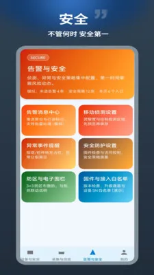 ������(�豸��������)v1.0.1 ��Ѱ�