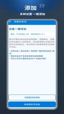 ������(�豸��������)v1.0.1 ��Ѱ�