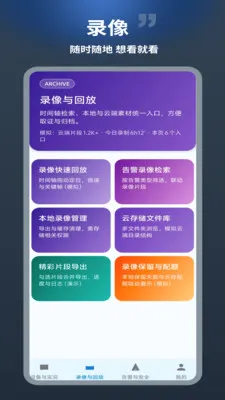 ������(�豸��������)v1.0.1 ��Ѱ�