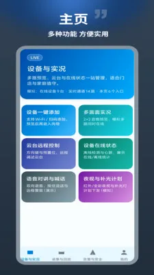������(�豸��������)v1.0.1 ��Ѱ�