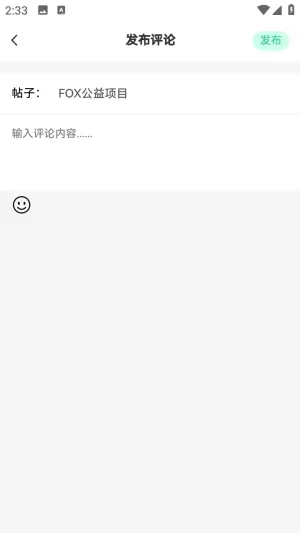 小晨社区2026最新版本 小晨社区2026最新版本